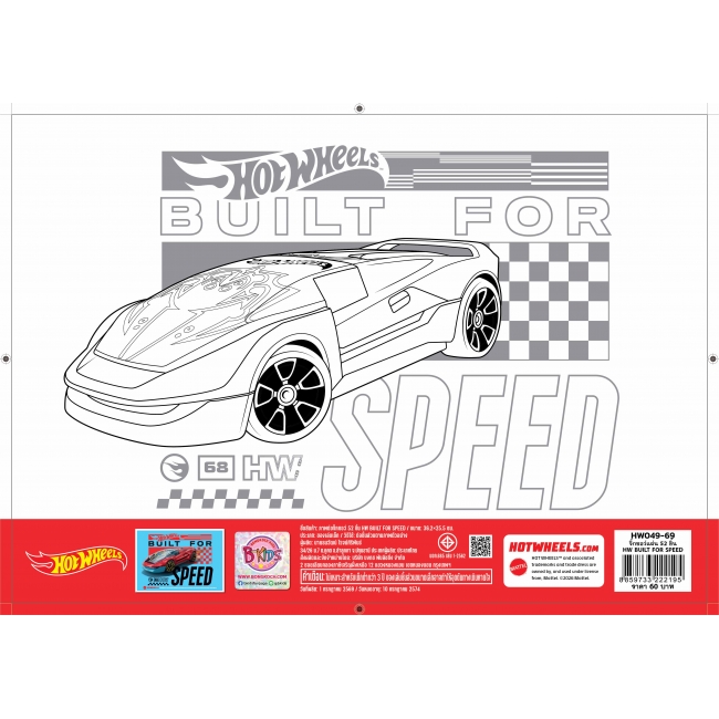 จิ๊กซอว์ Hot Wheels 54 ชิ้น Built for Speed